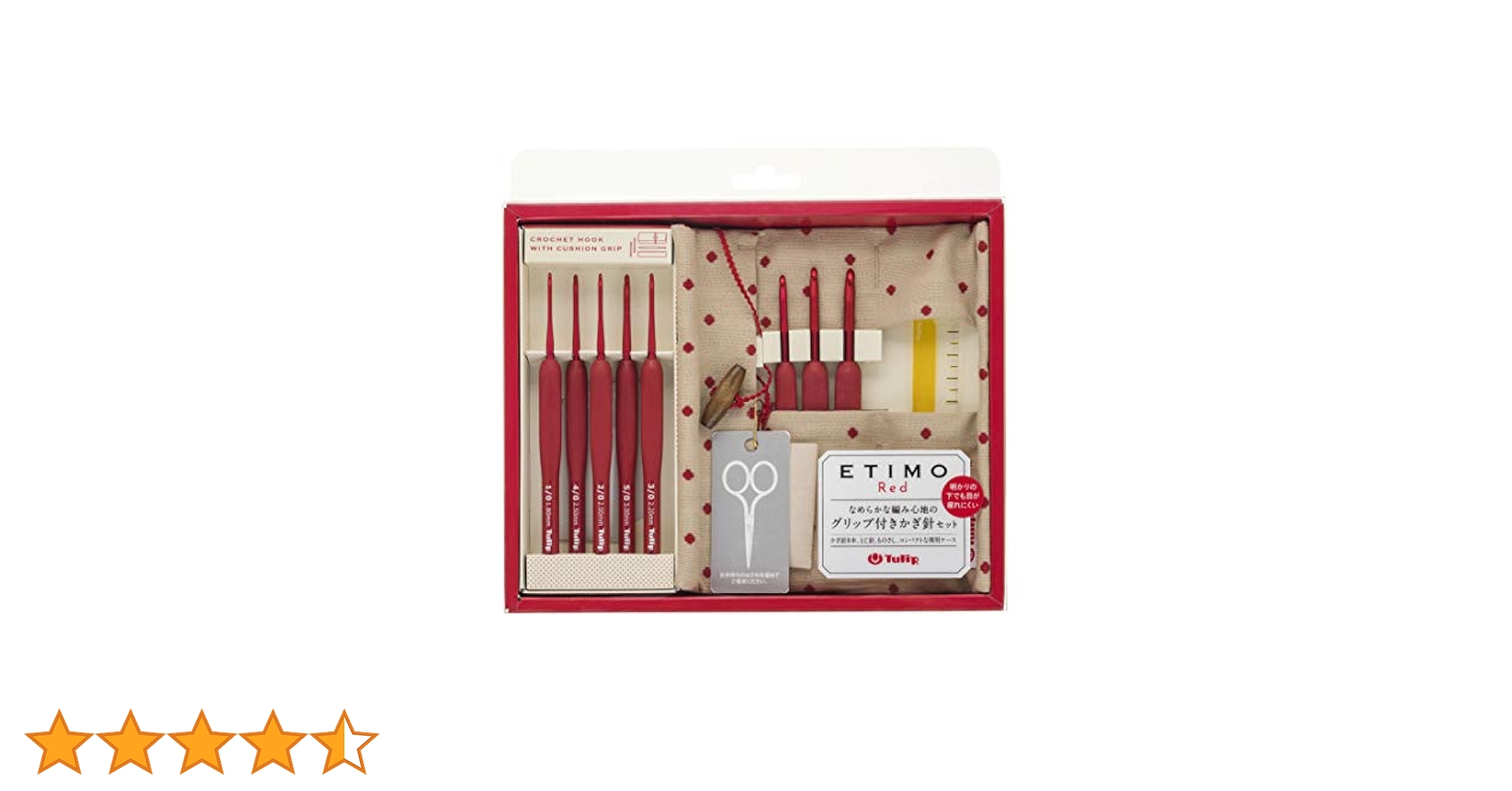 編み針　エティモレッド　かぎ針セット 赤　Tulip チューリップ 楽天市場】編み針 『ETIMO Red (エティモレッド) かぎ針セット